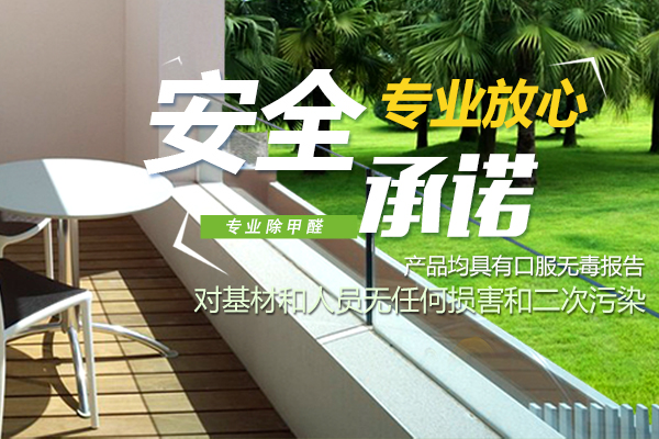 杭州室內裝修設計培訓 地磚用量及工藝